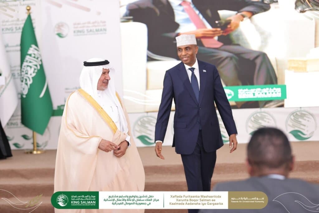 Live coverage of the King Salman Humanitarian Centre projects launch in Somalia