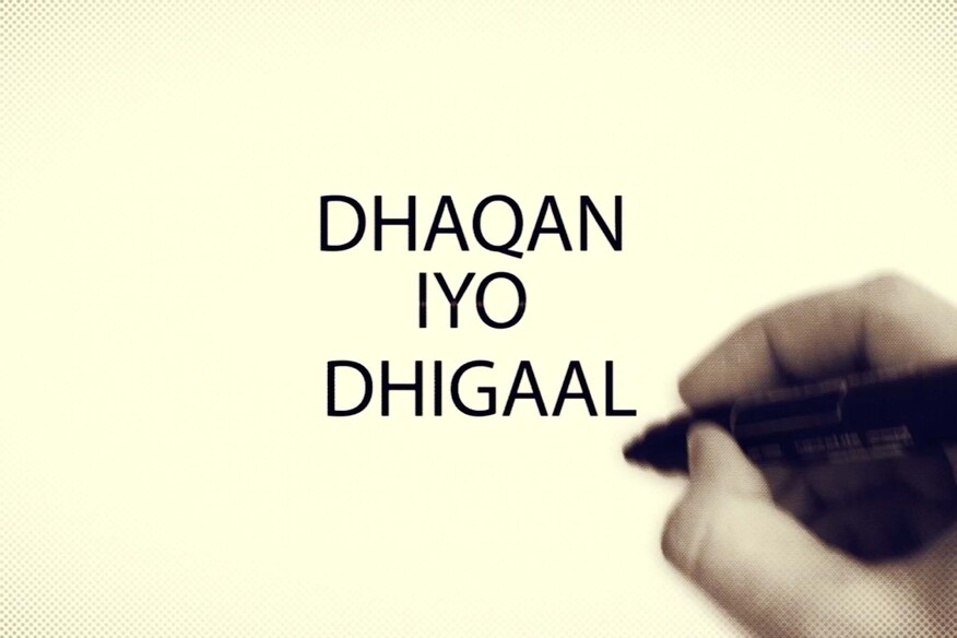 Astaan's Dhaqan Iyo Dhigaal Program